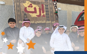 فعاليات شعبية تعزز الاعتزاز بالهوية الوطنية