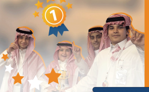 إنجاز طلابنا في FIRST LEGO League | مجمع الملك عبدالله